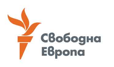 Свободна Европа